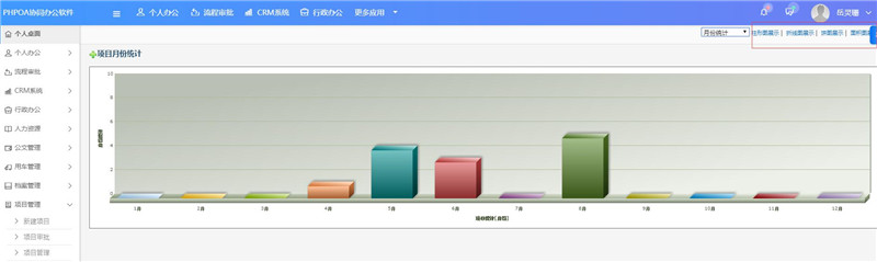 报表与统计第二段_副本.jpg